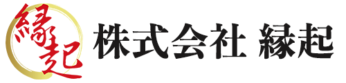 株式会社縁起